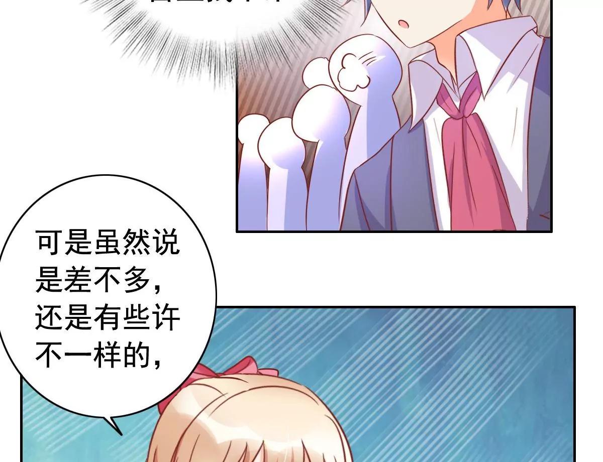第56话15