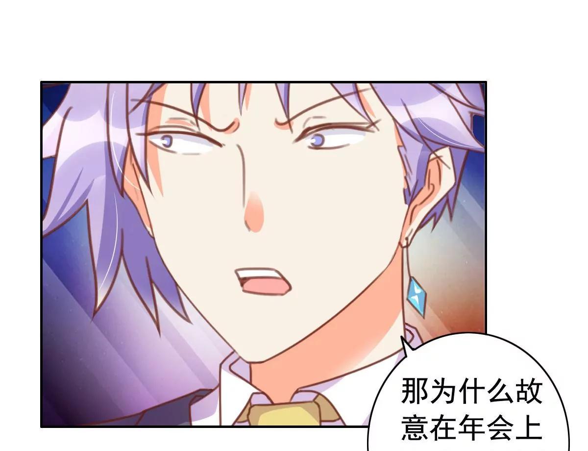 第56话43
