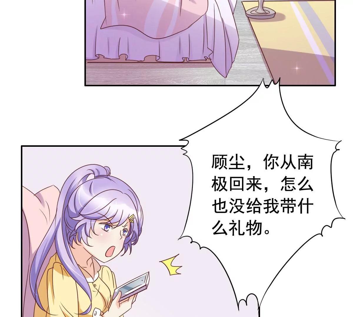 第57话18