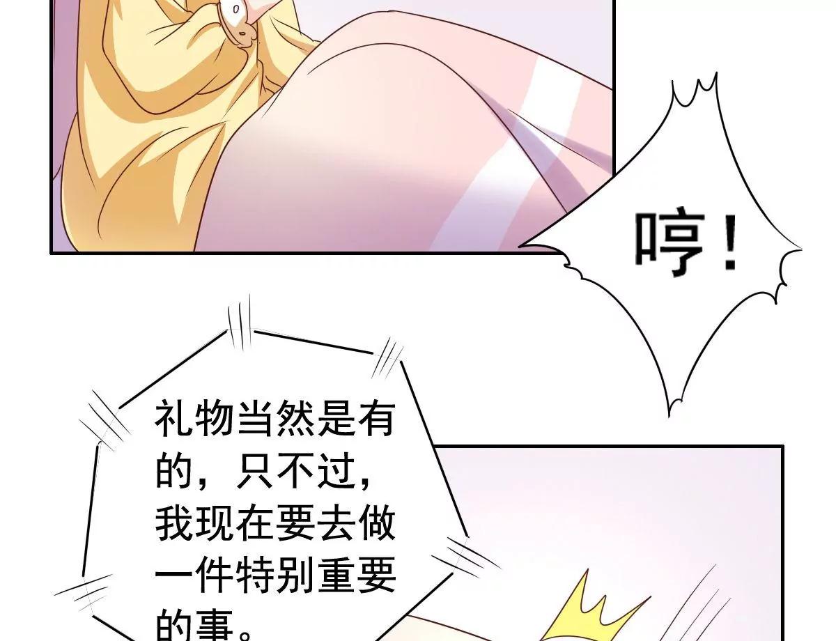 第57话19