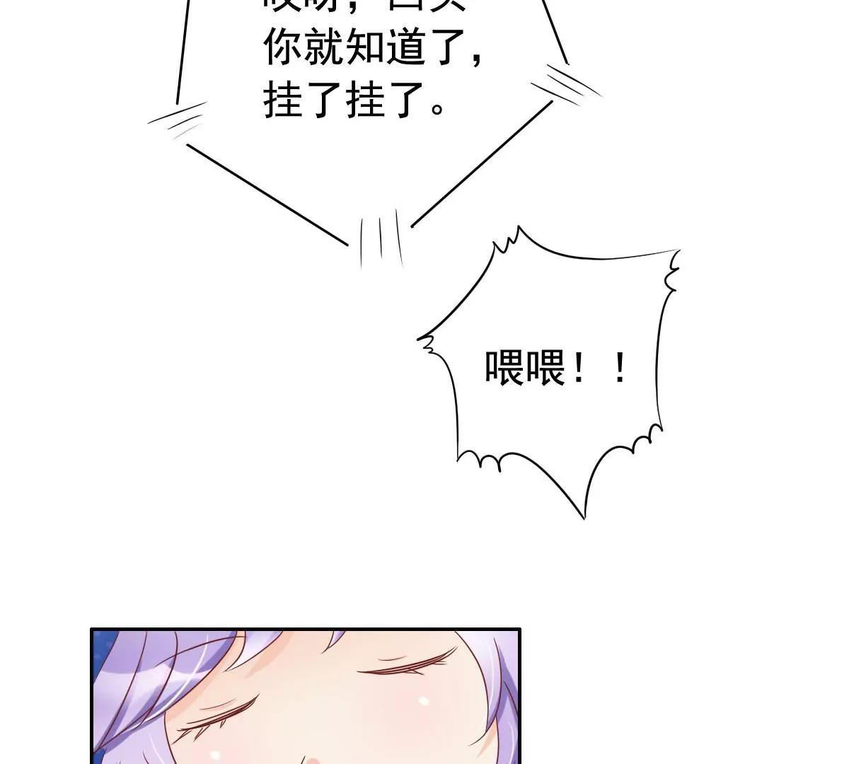 第57话22