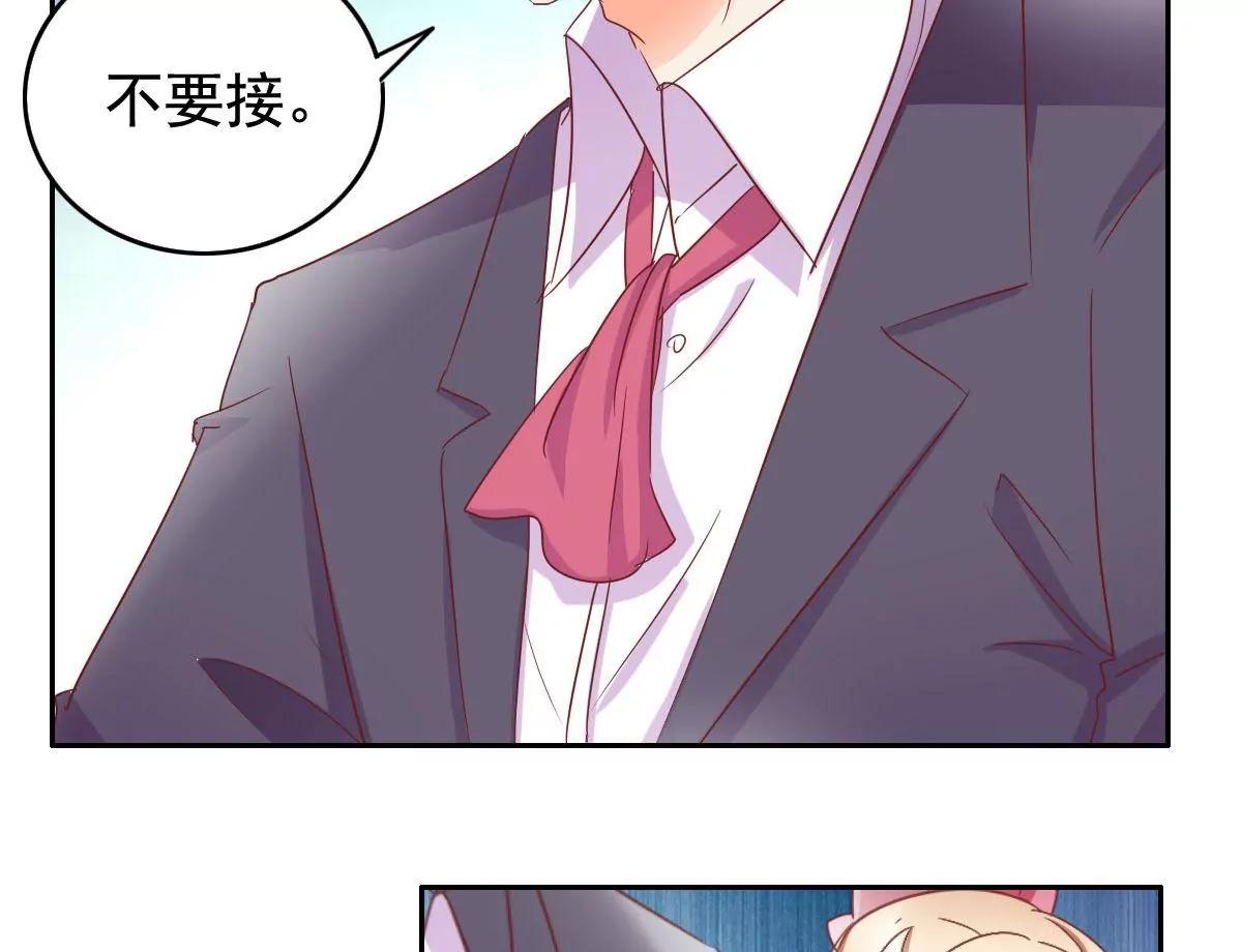 第57话29