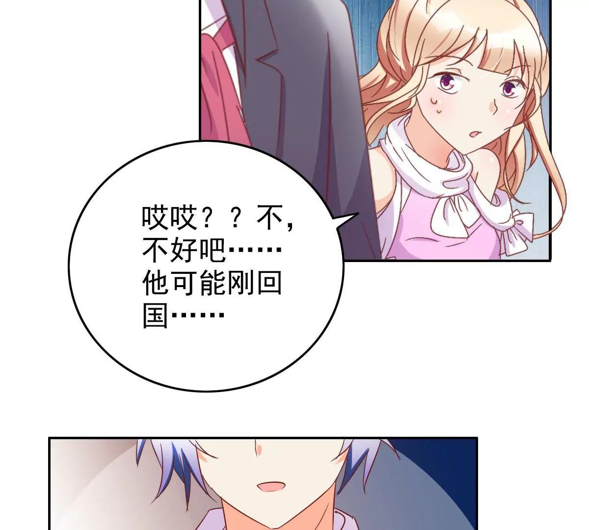 第57话30