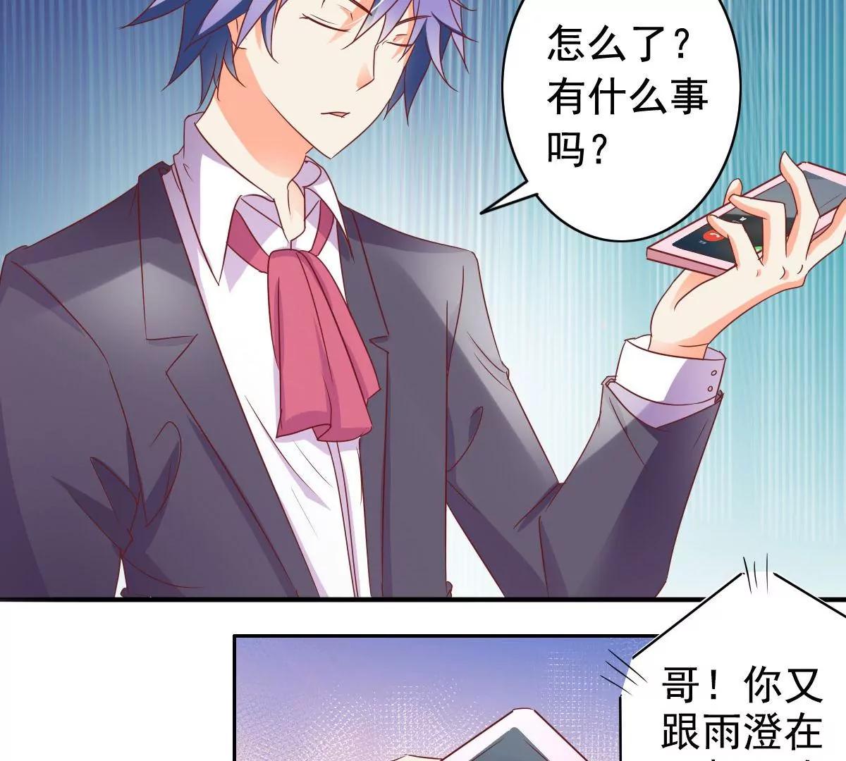 第57话32