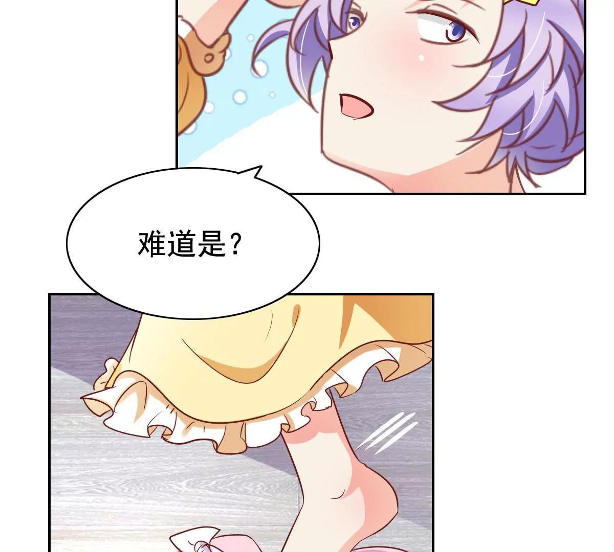 第57话38