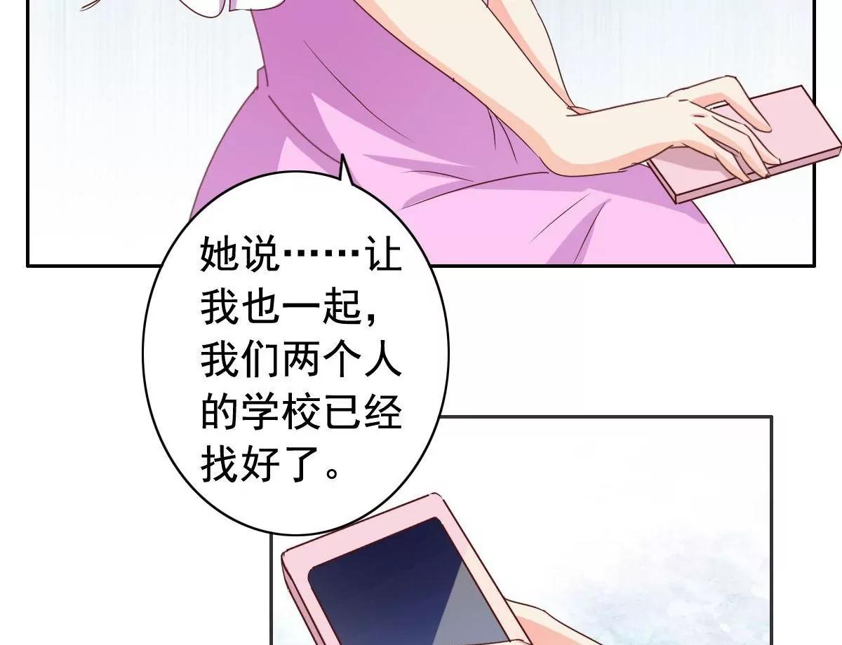 第57话5