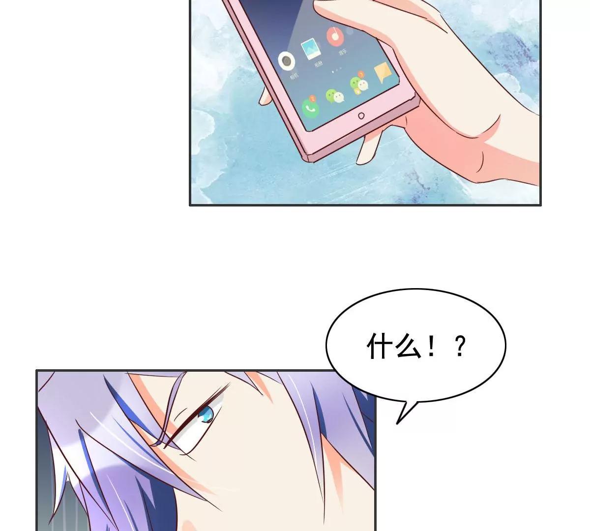 第57话6