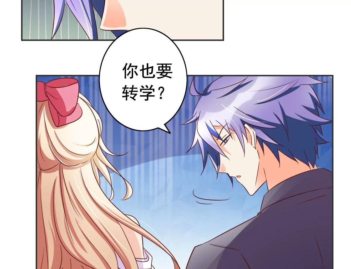第57话7