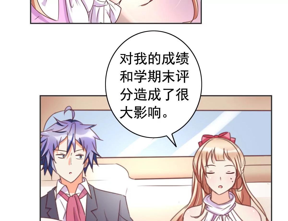 第57话9