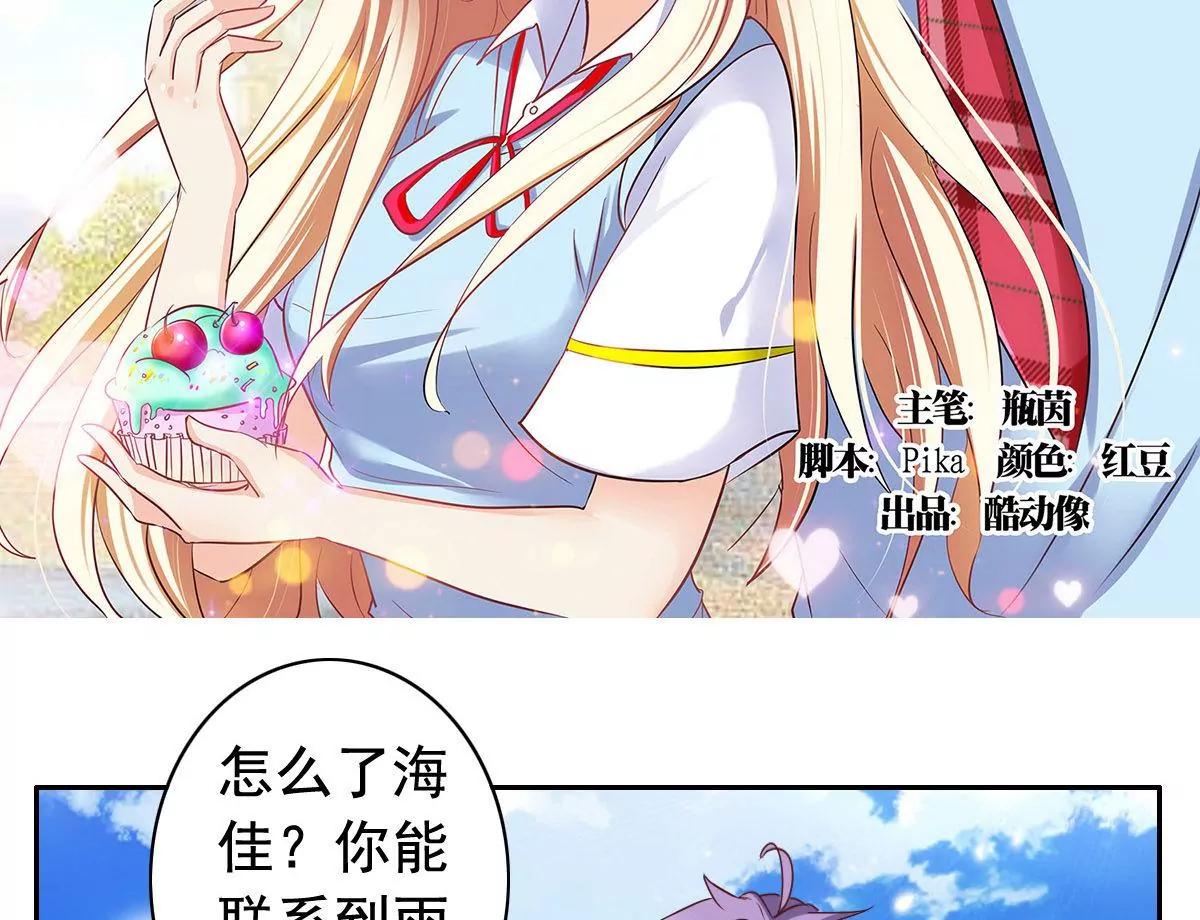 第58话1