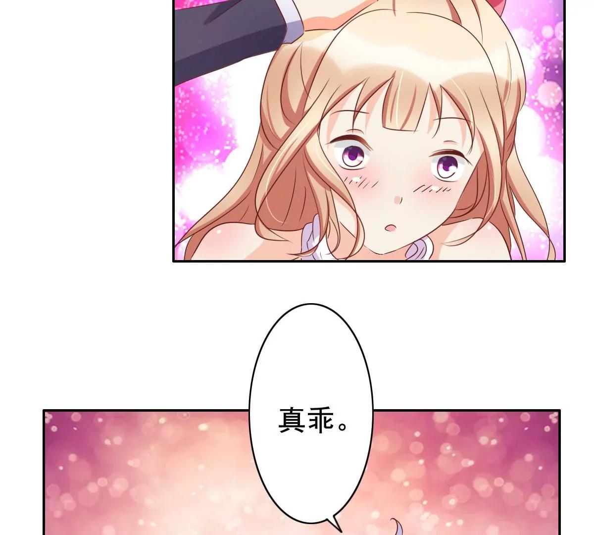 第58话20
