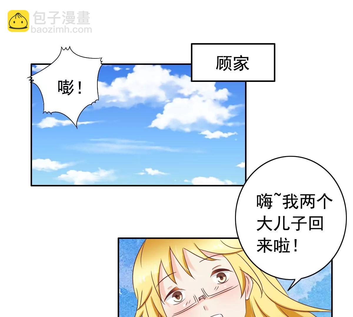 第58话22