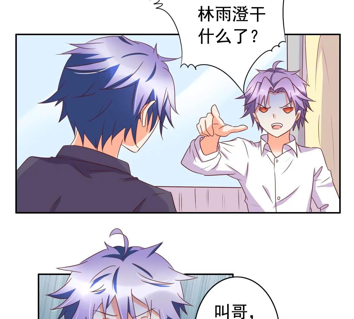 第58话30
