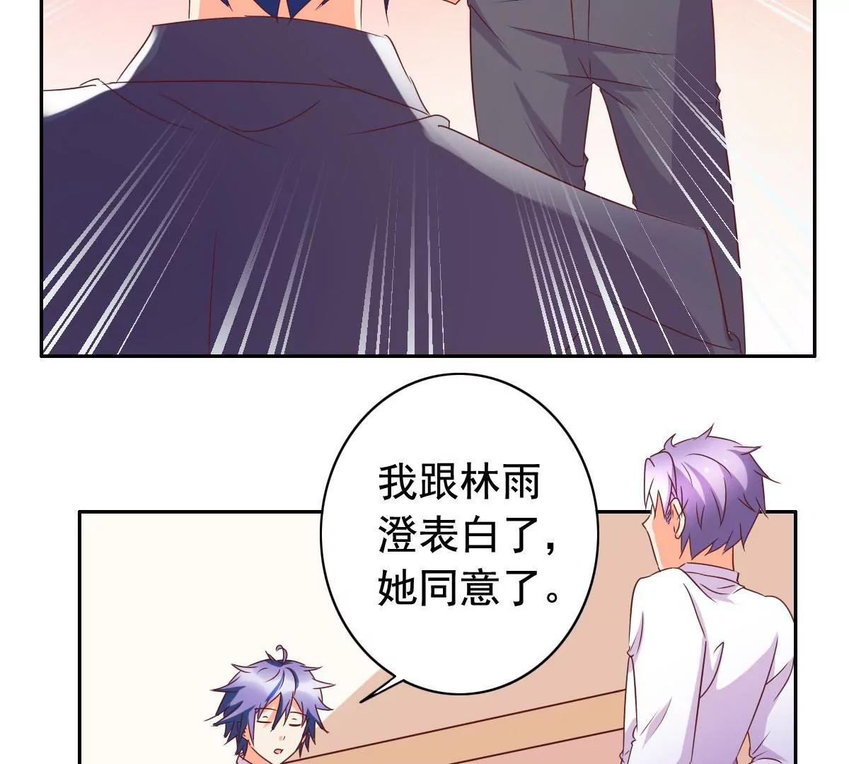 第58话34
