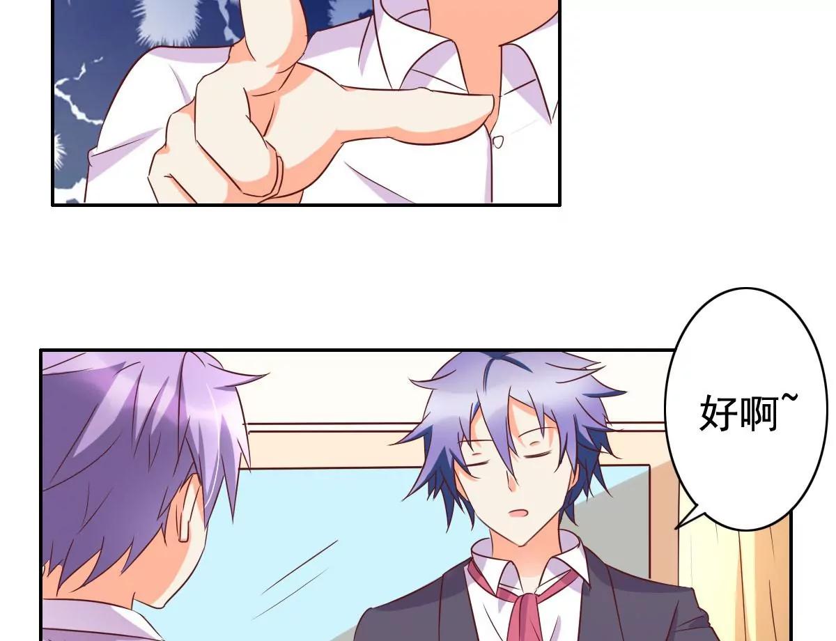 第58话37