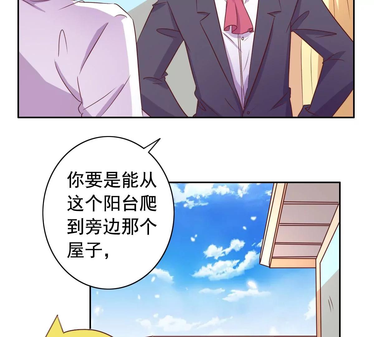 第58话38