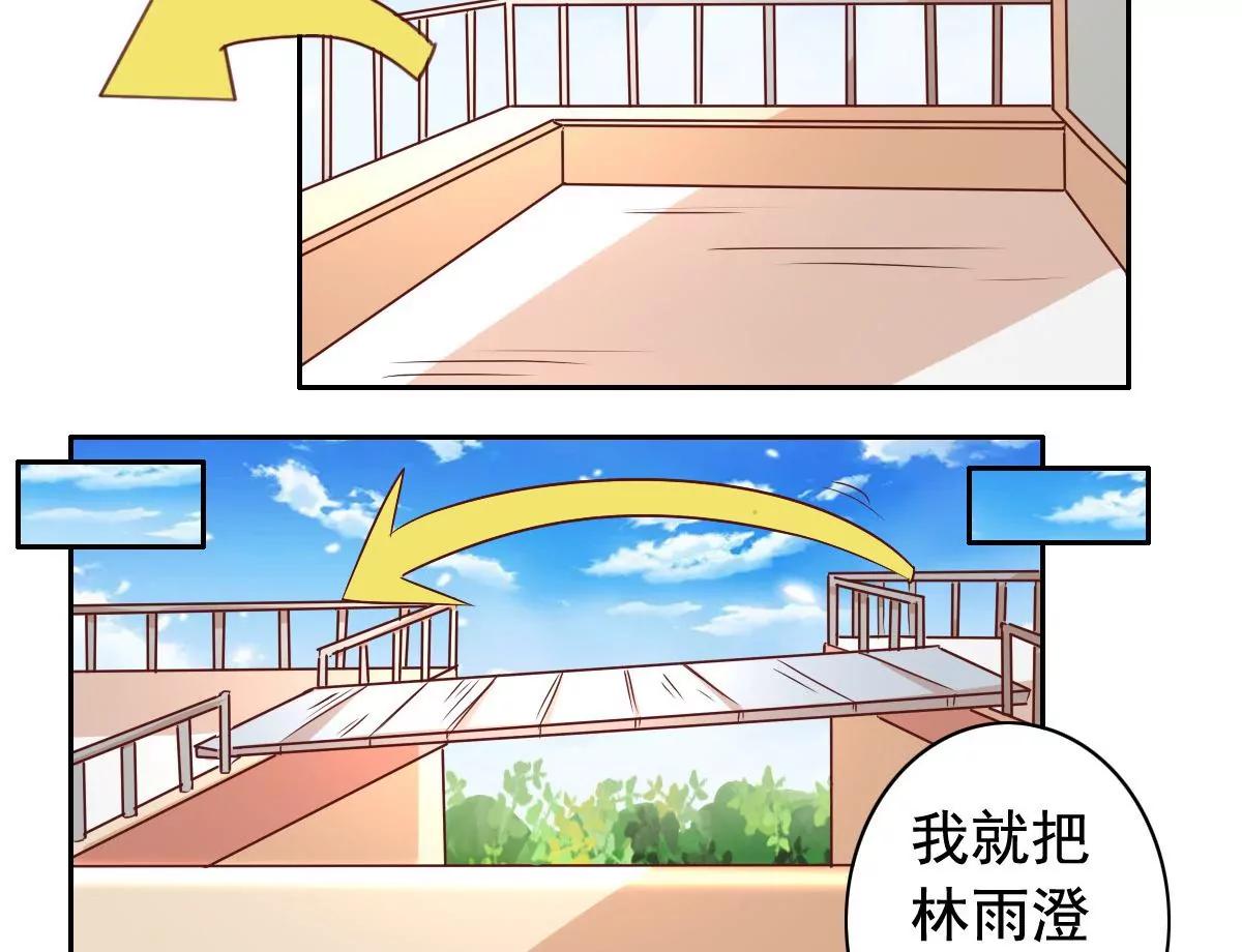 第58话39