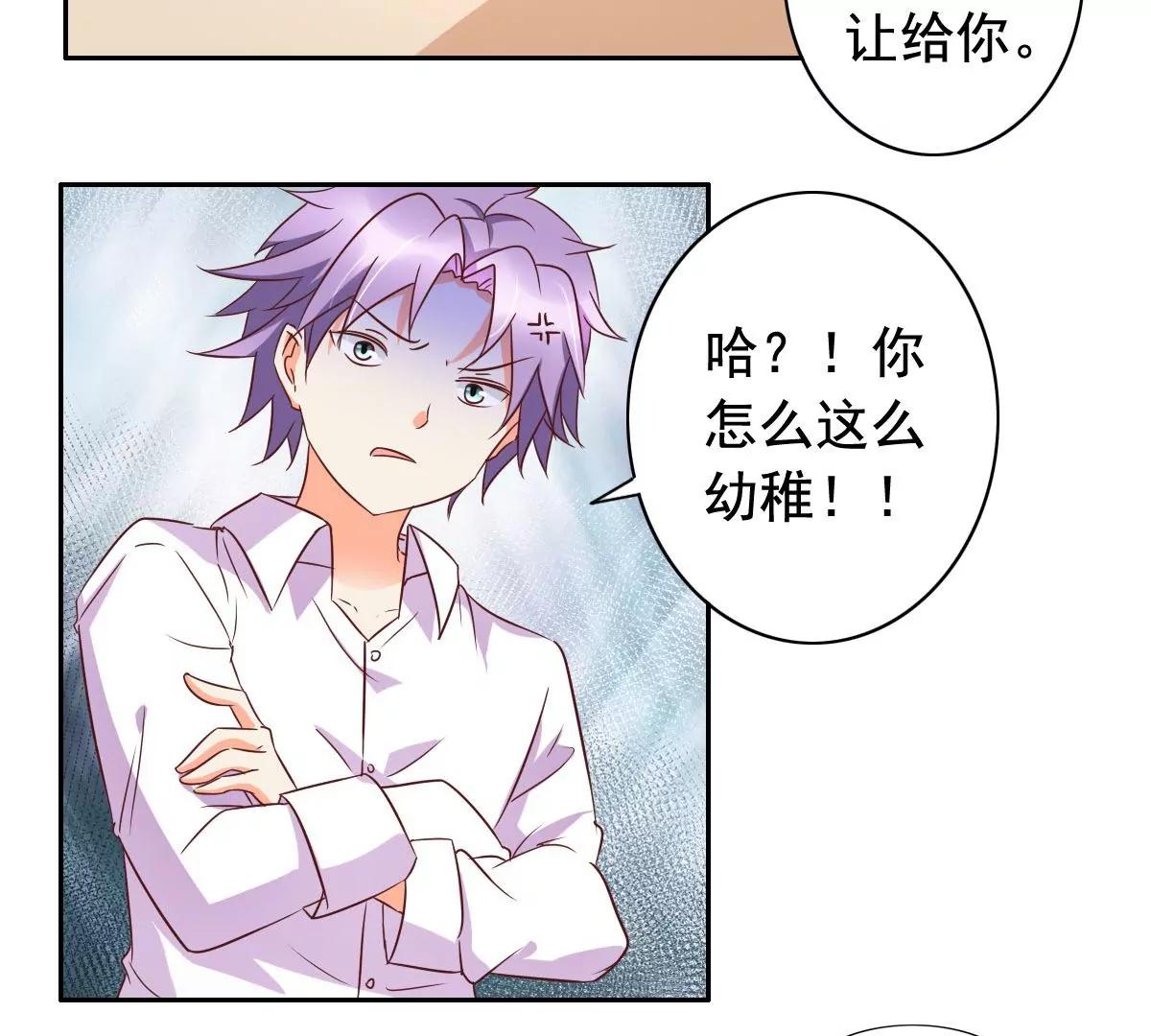 第58话40