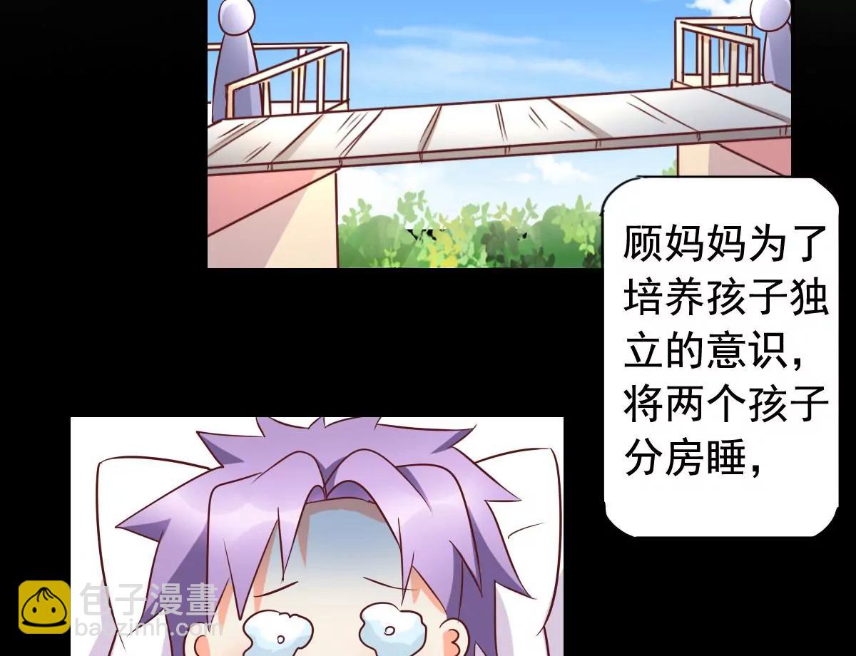 第58话43