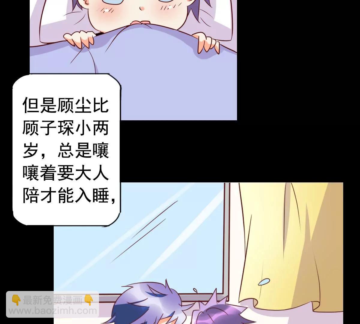 第58话44