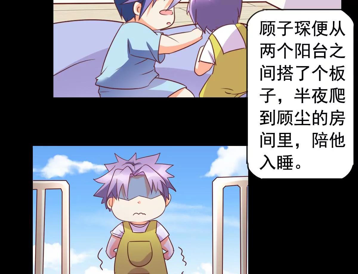 第58话45