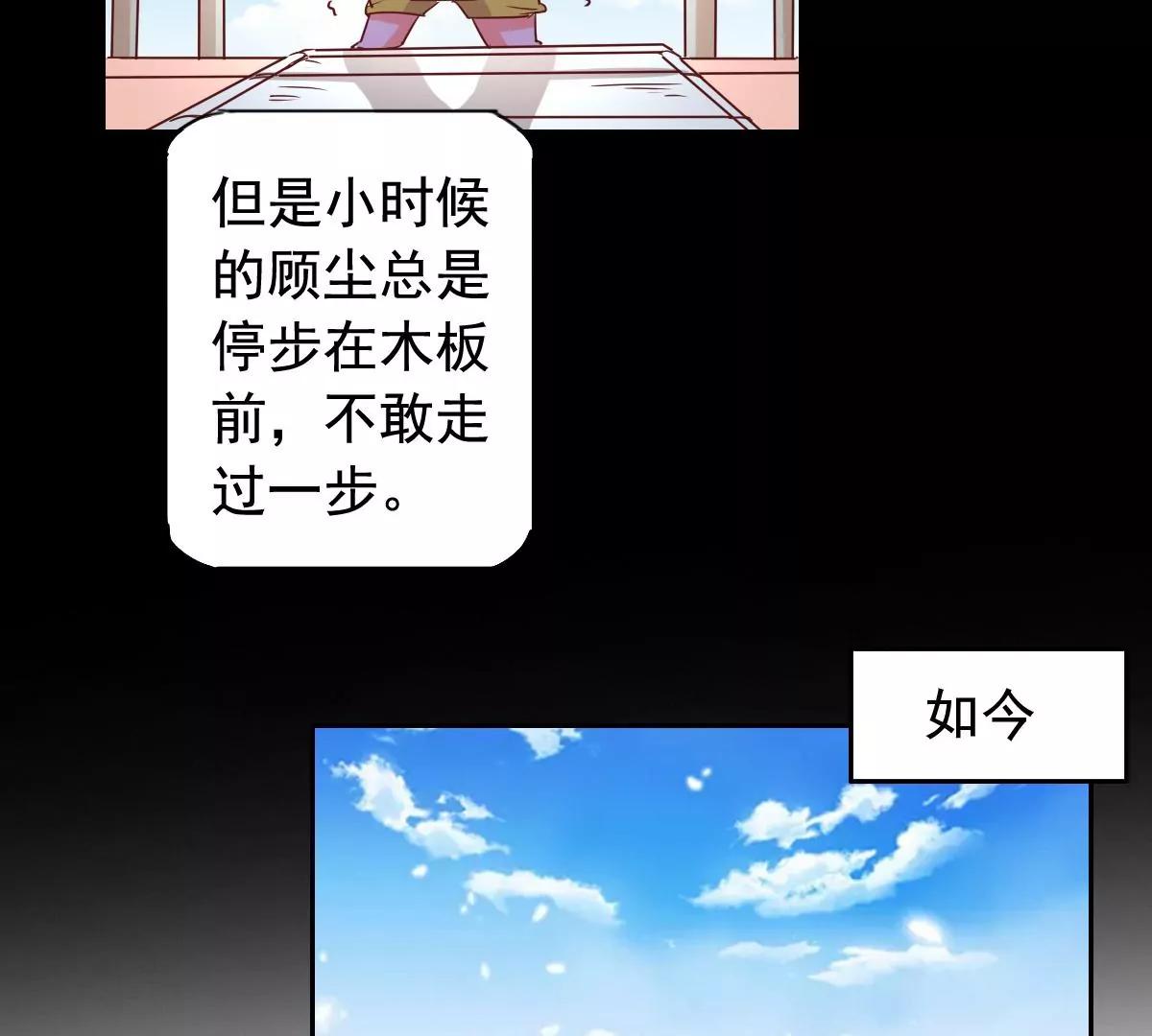 第58话50