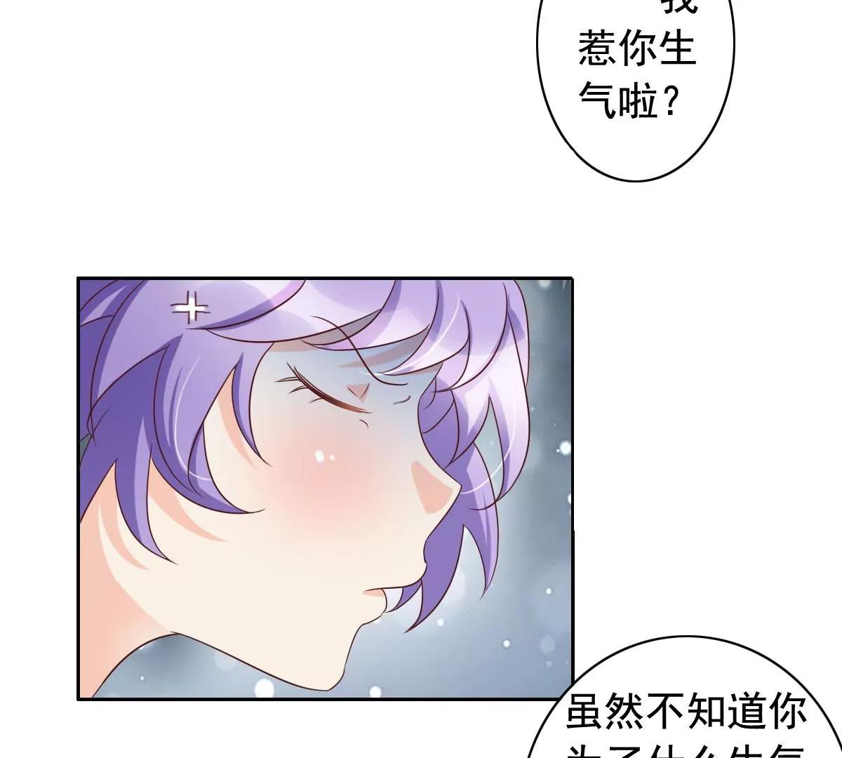 第58话6