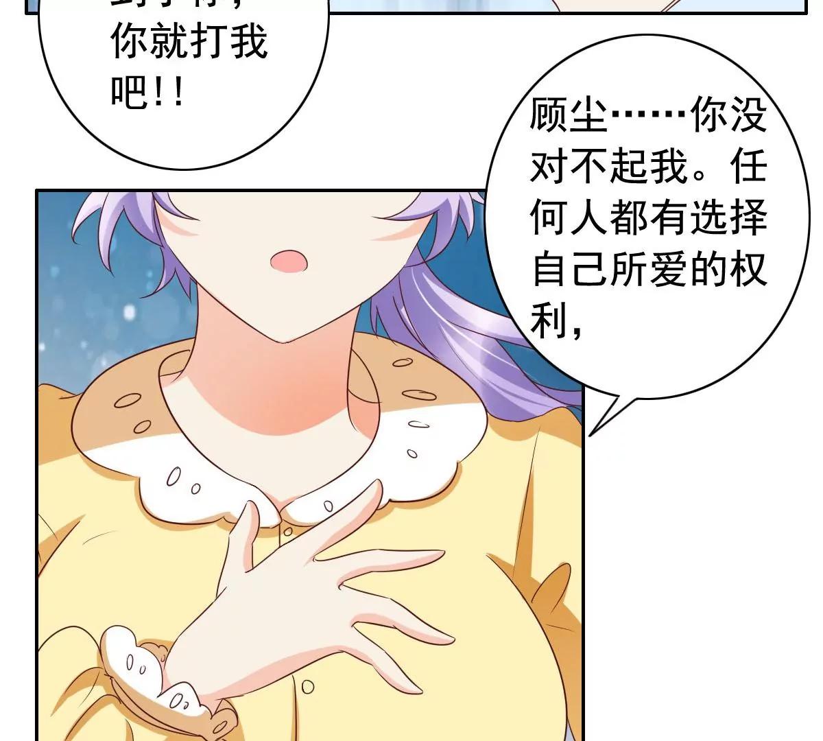 第58话8