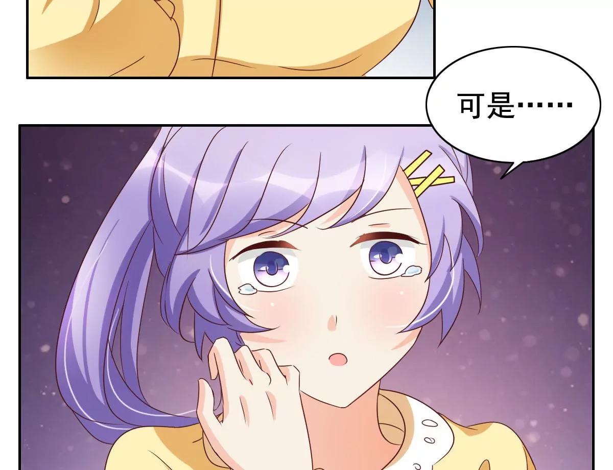 第58话9