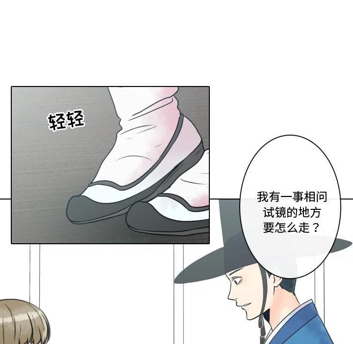 814