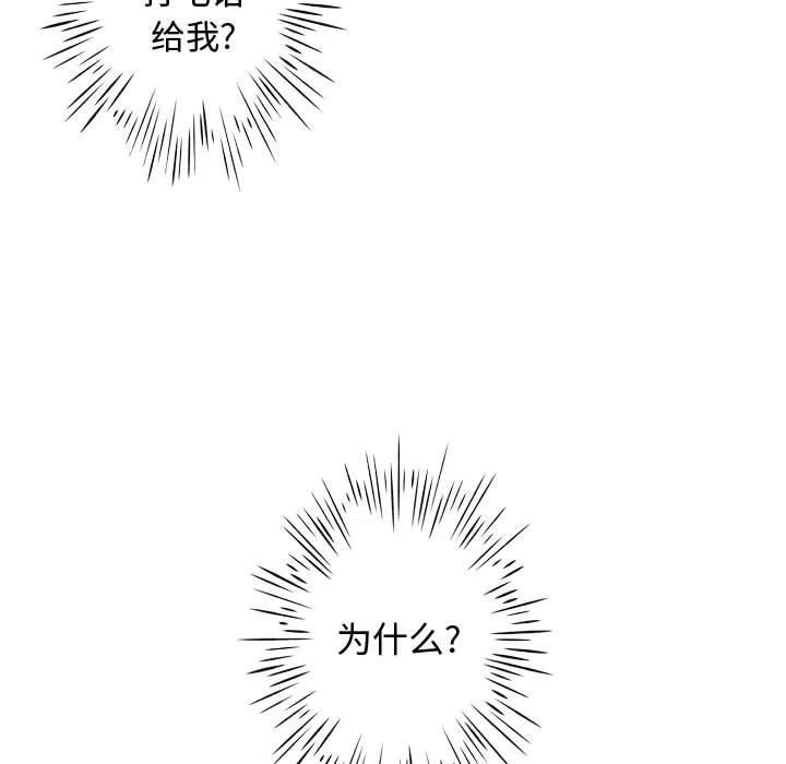 238