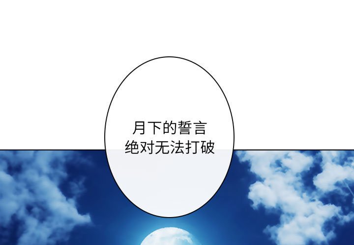 第 24 话 [完结]0
