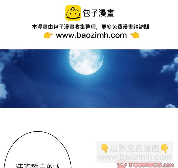 第 24 话 [完结]1