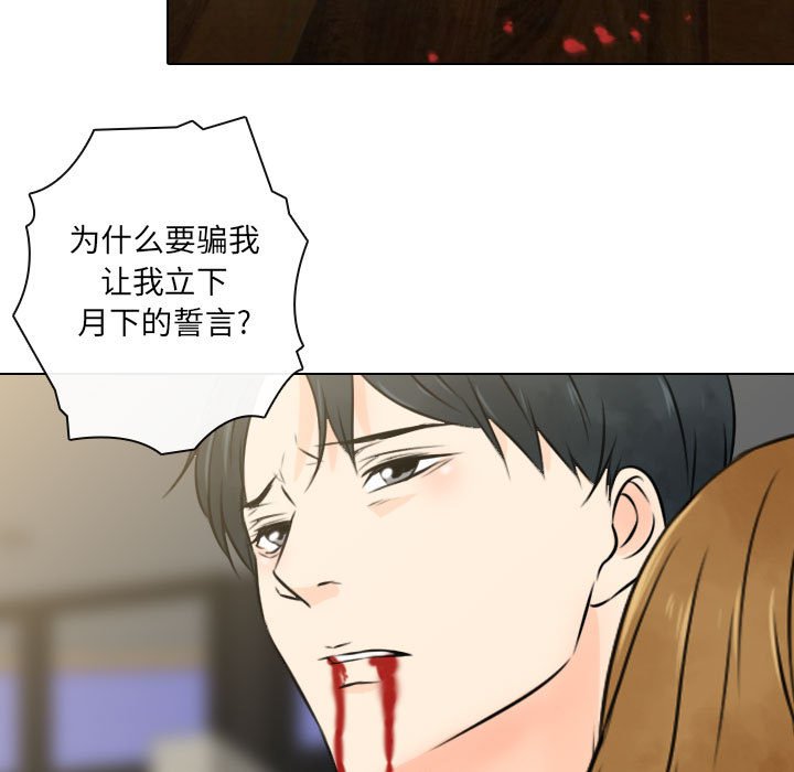 第 24 话 [完结]10
