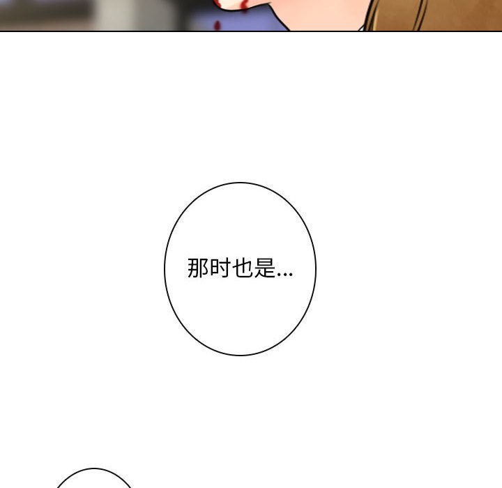第 24 话 [完结]11