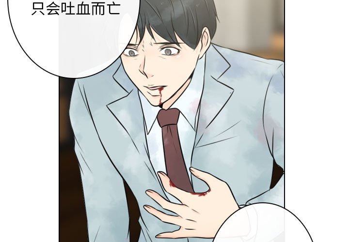 第 24 话 [完结]2