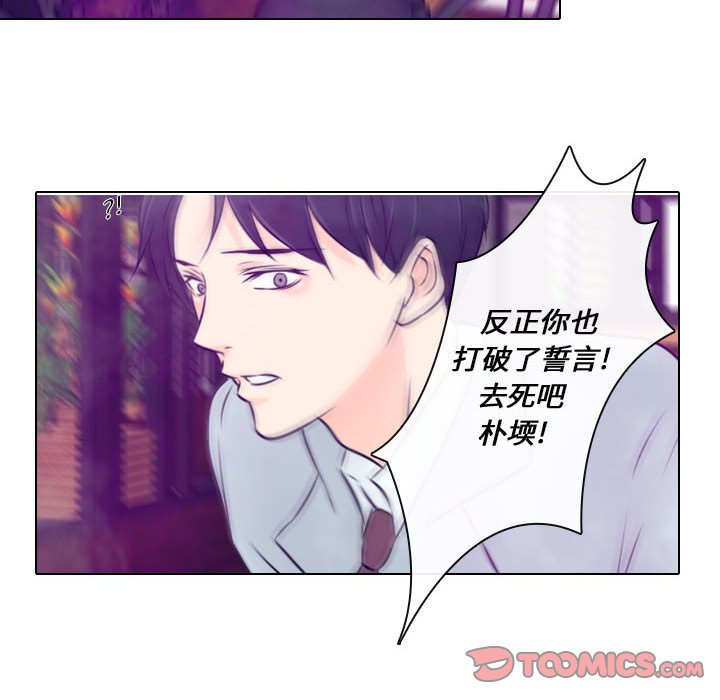 第 24 话 [完结]25