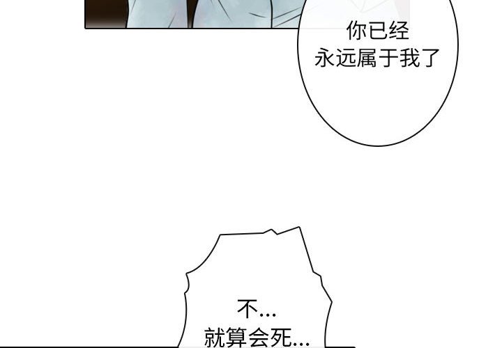 第 24 话 [完结]3