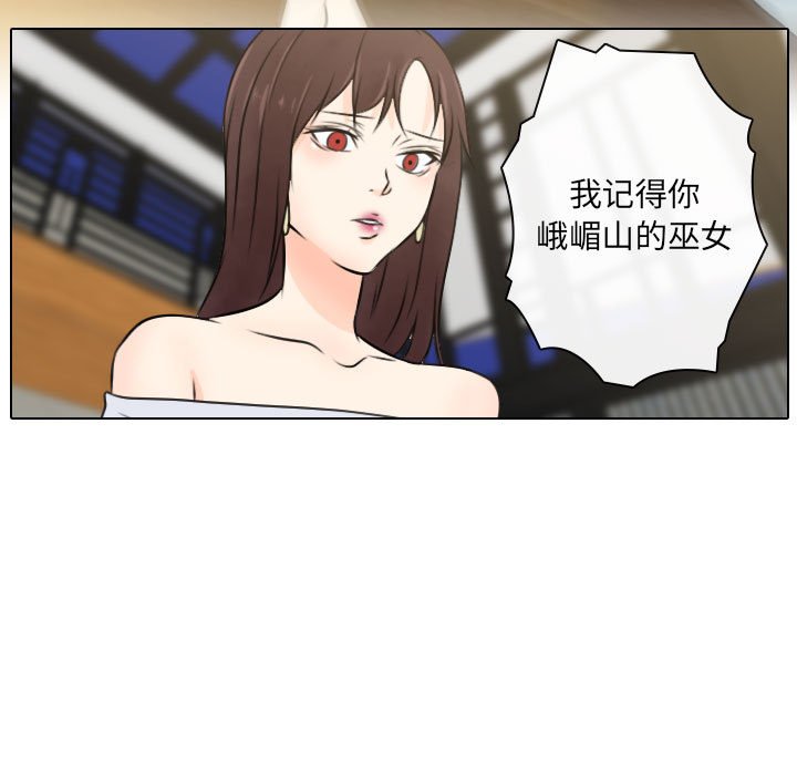 第 24 话 [完结]32