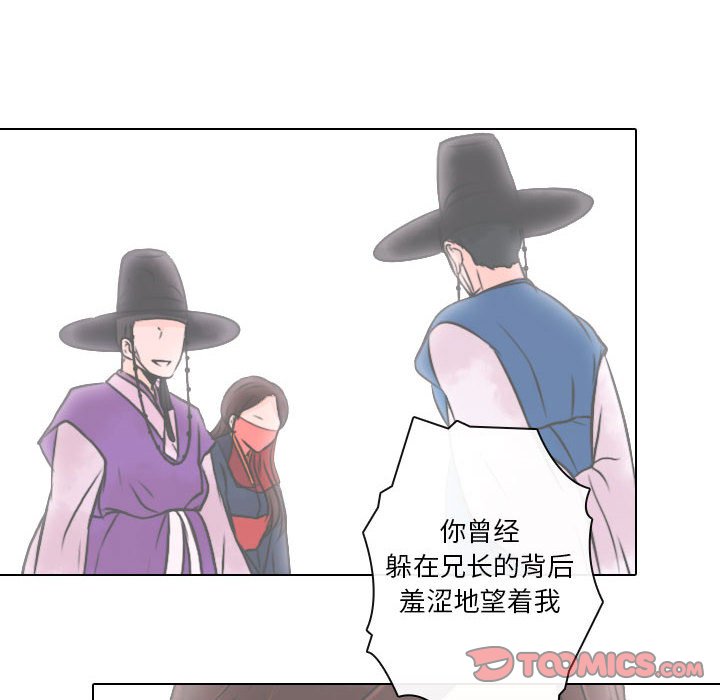 第 24 话 [完结]33