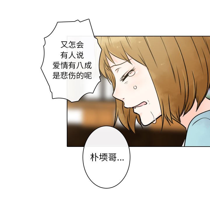 第 24 话 [完结]38