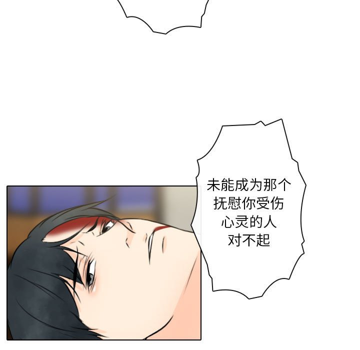第 24 话 [完结]40