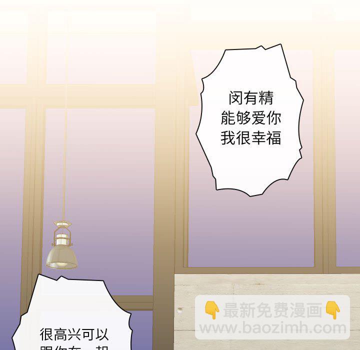 第 24 话 [完结]42