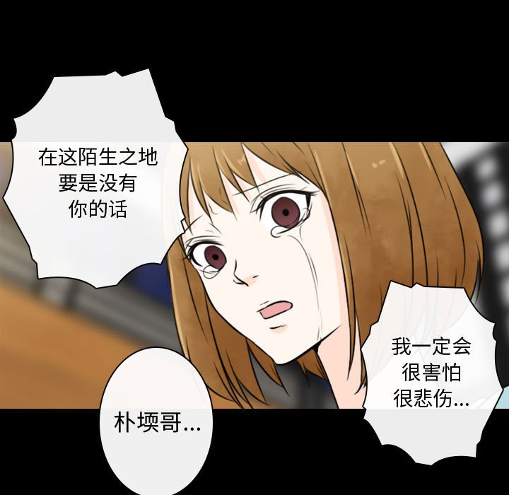 第 24 话 [完结]44
