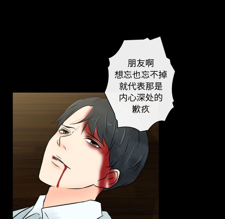 第 24 话 [完结]56