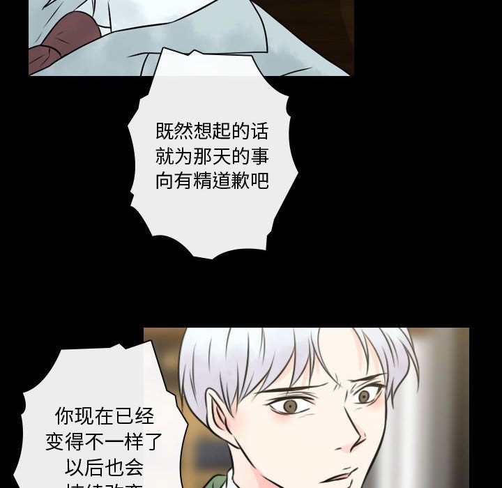 第 24 话 [完结]57