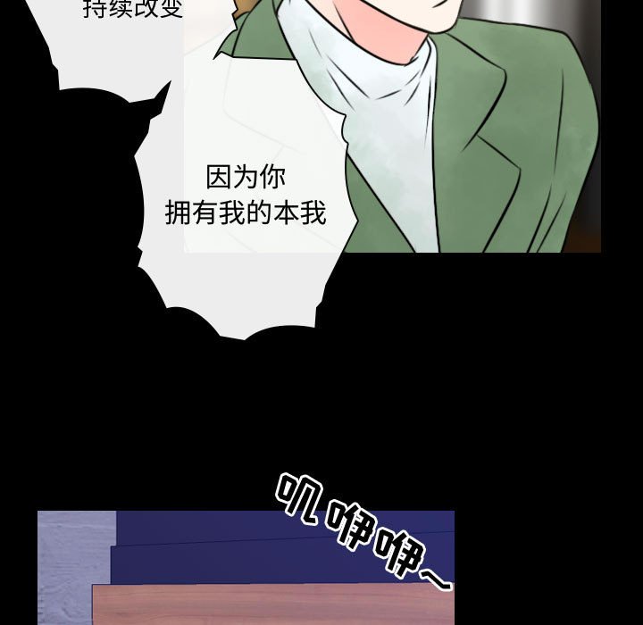 第 24 话 [完结]58