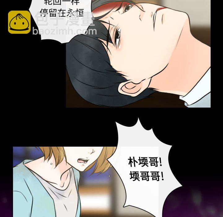 第 24 话 [完结]60
