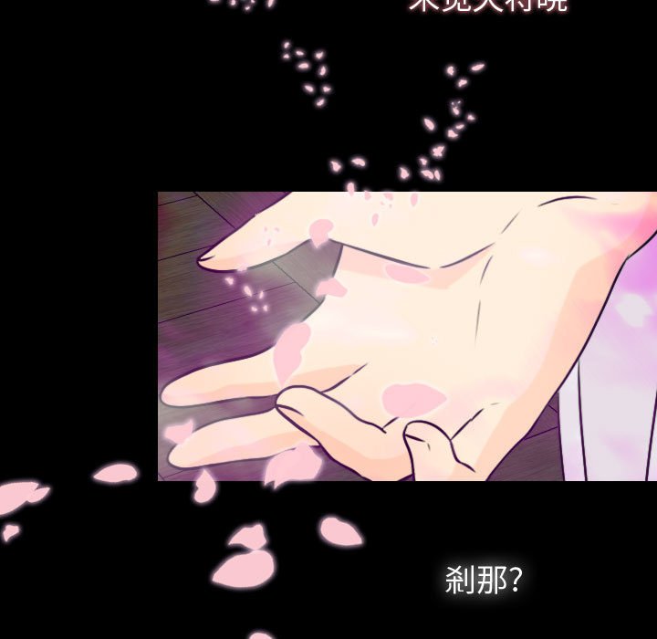 第 24 话 [完结]68