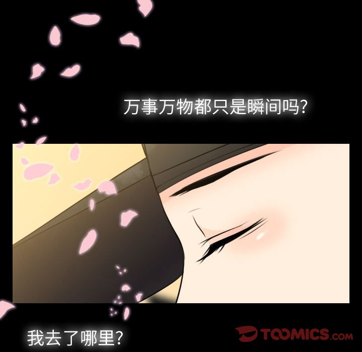 第 24 话 [完结]69